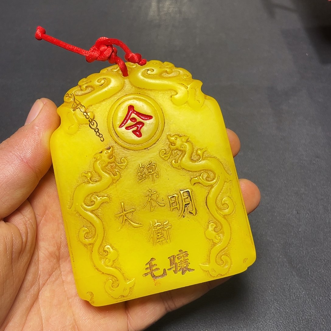 官方链接放心下单