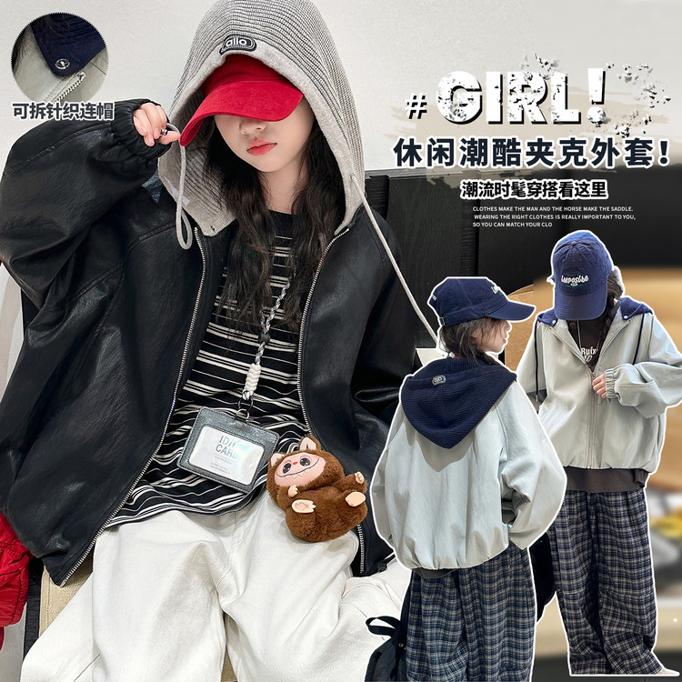 韩国春秋小众复古钉扣双口袋休闲宽松百搭假两件连帽皮衣外套