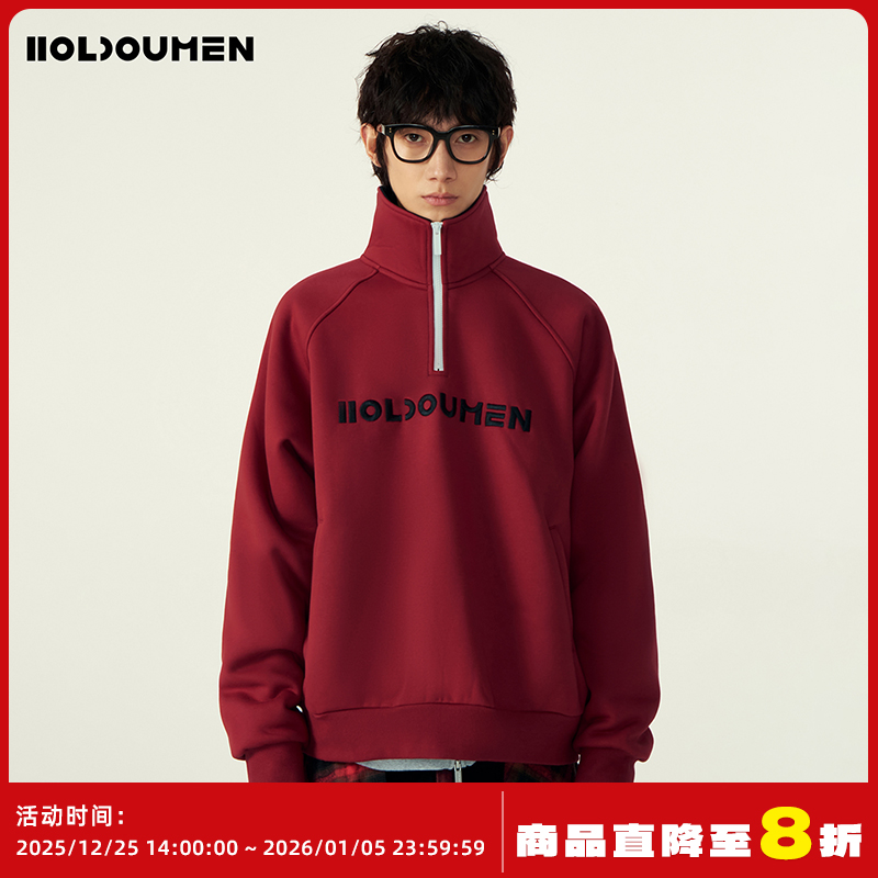 Holdoumen25秋季日常系列立领半拉链绣花卫衣