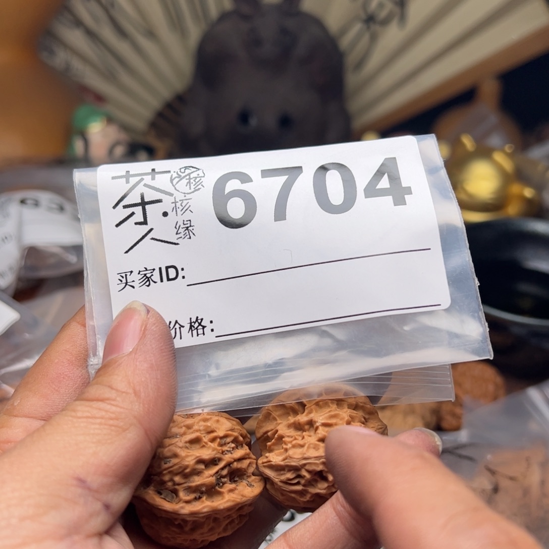 【闪购商品】文玩核桃吊坠今天