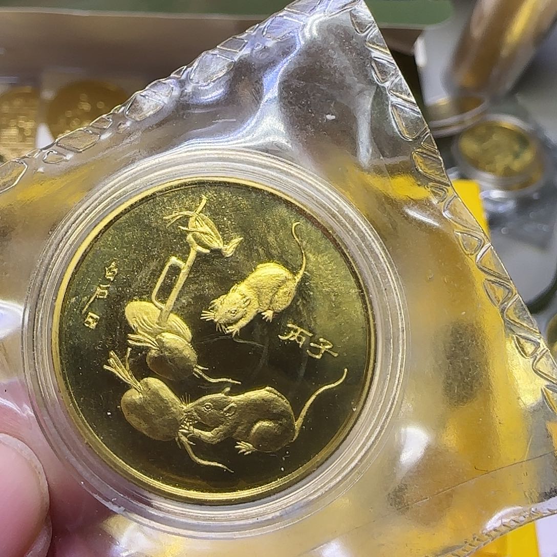 沈币生肖鼠纪念章福利
