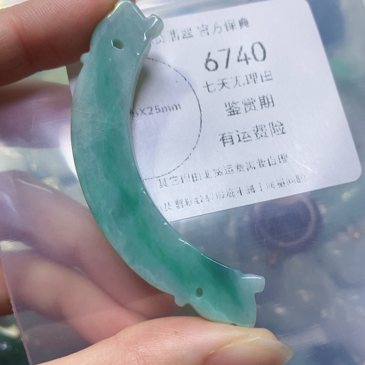 翡翠手链未镶嵌翡翠