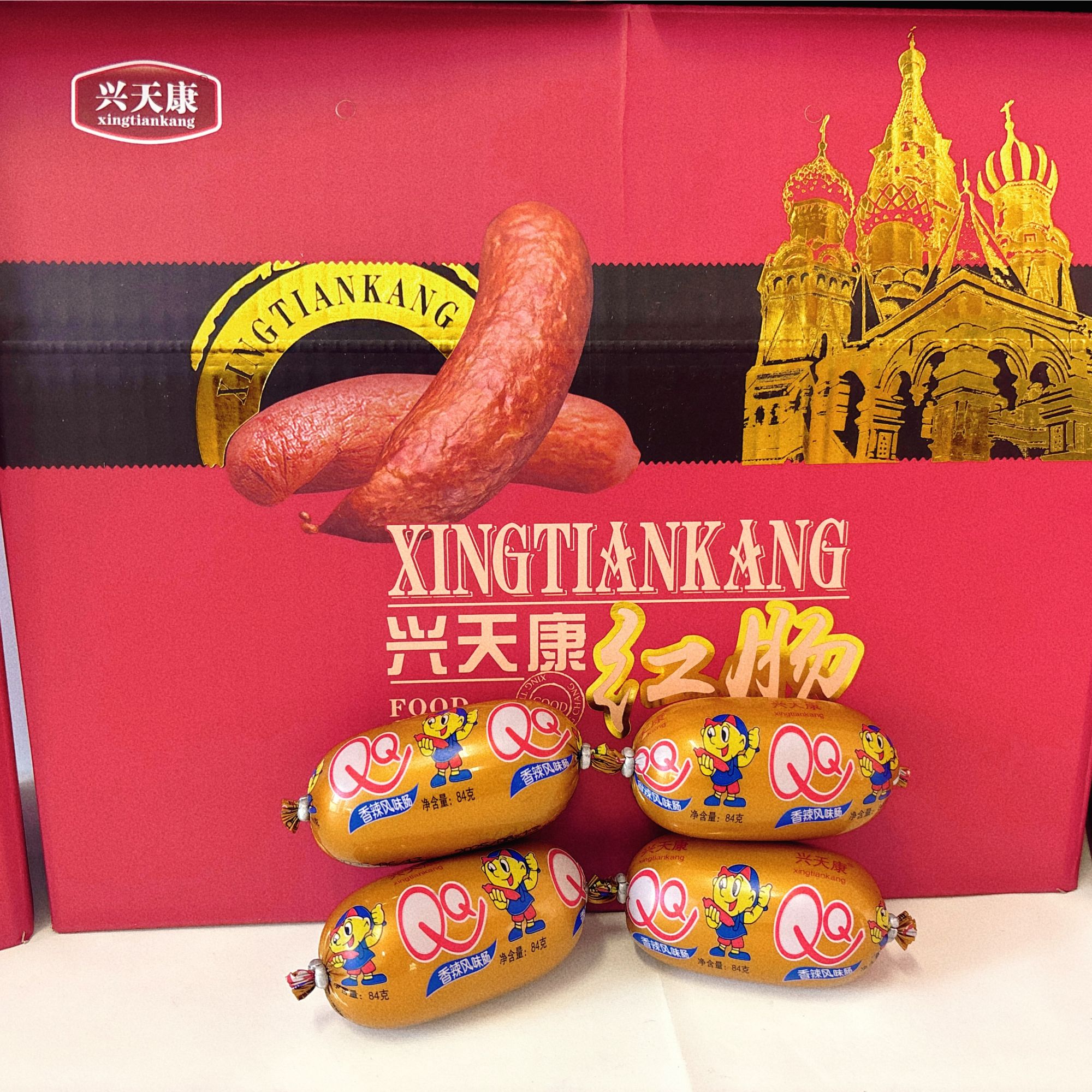 兴天康QQ肠体验款