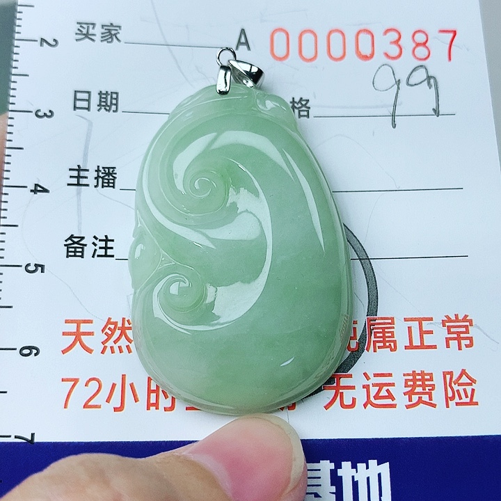 翡翠颈饰银S925镶嵌翡翠