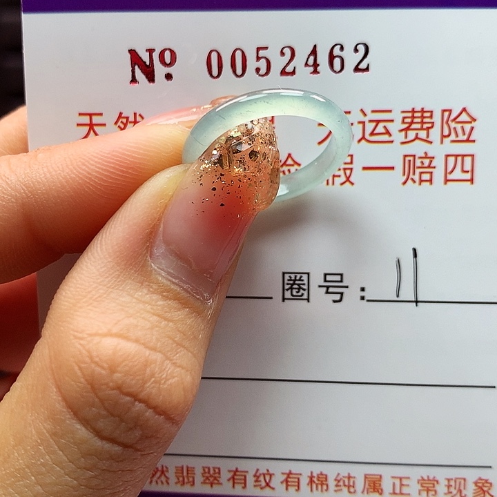翡翠戒指未镶嵌拉派