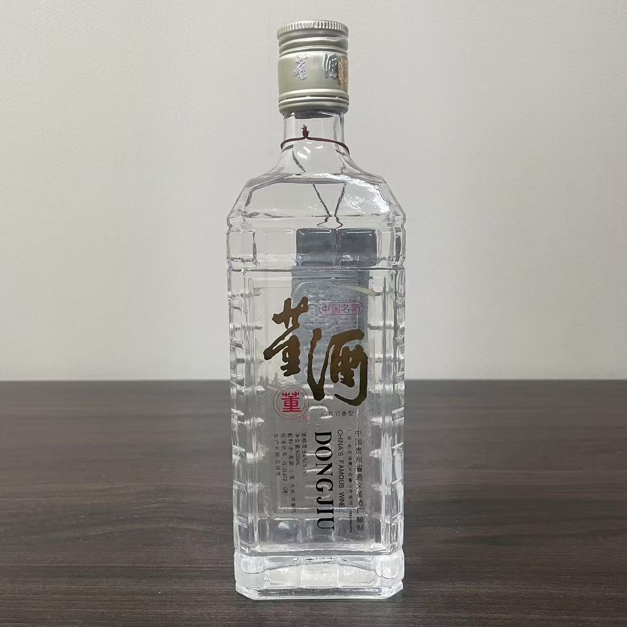 方董玻璃瓶1996年54度500ml YH07