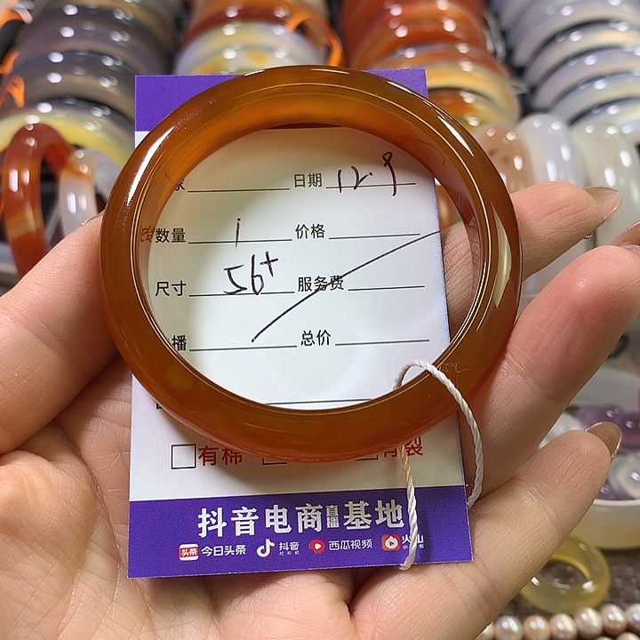 丫***1玛瑙/玉髓未镶嵌手镯