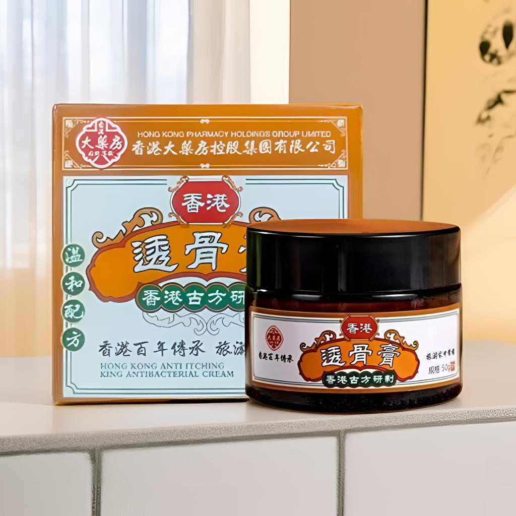 透骨膏关节膝盖肩颈腰腿舒缓涂抹草本膏温和外用