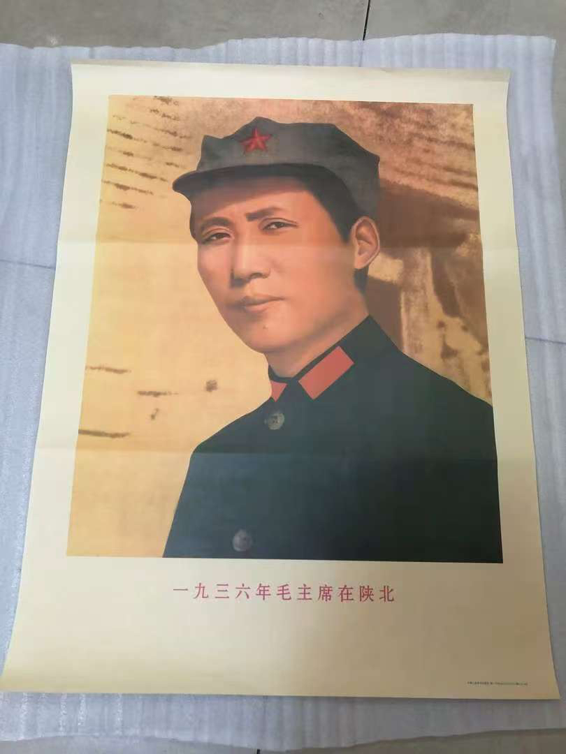 早期实体店回收库存，72年印刷纸画