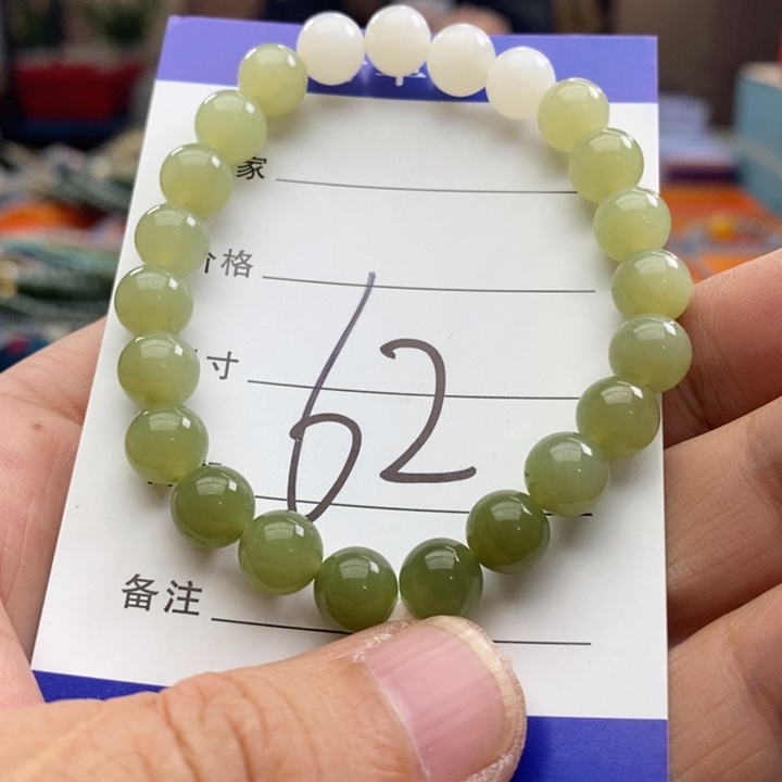 和田玉未镶嵌手链