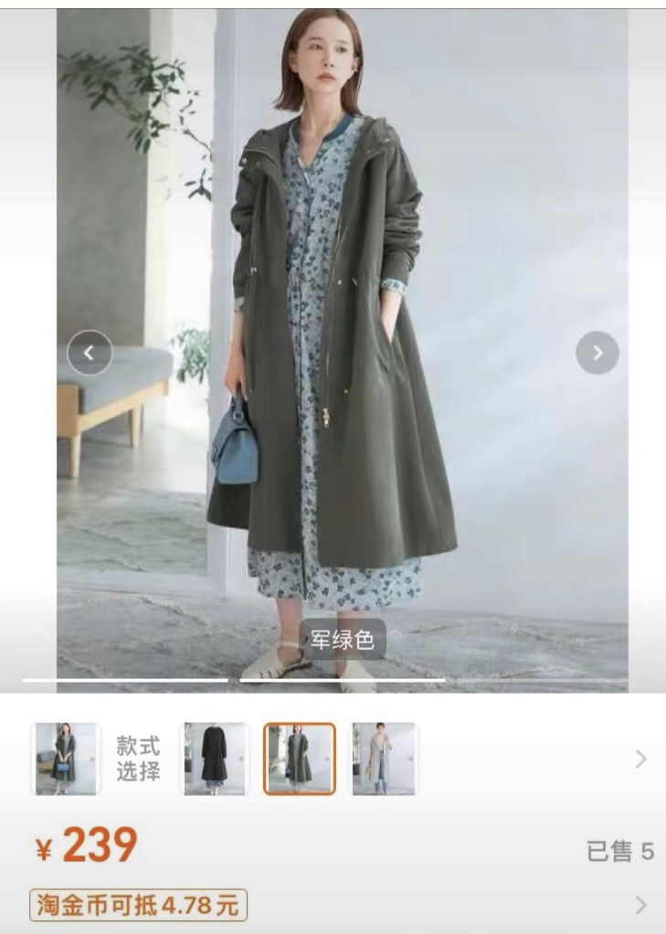 外贸大牌女中长款 短款夏穿防晒服