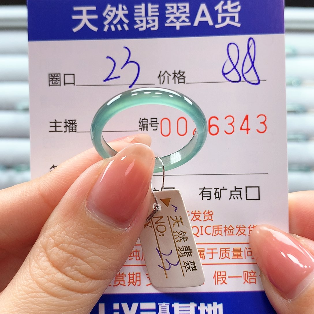 翡翠戒指未镶嵌翡翠