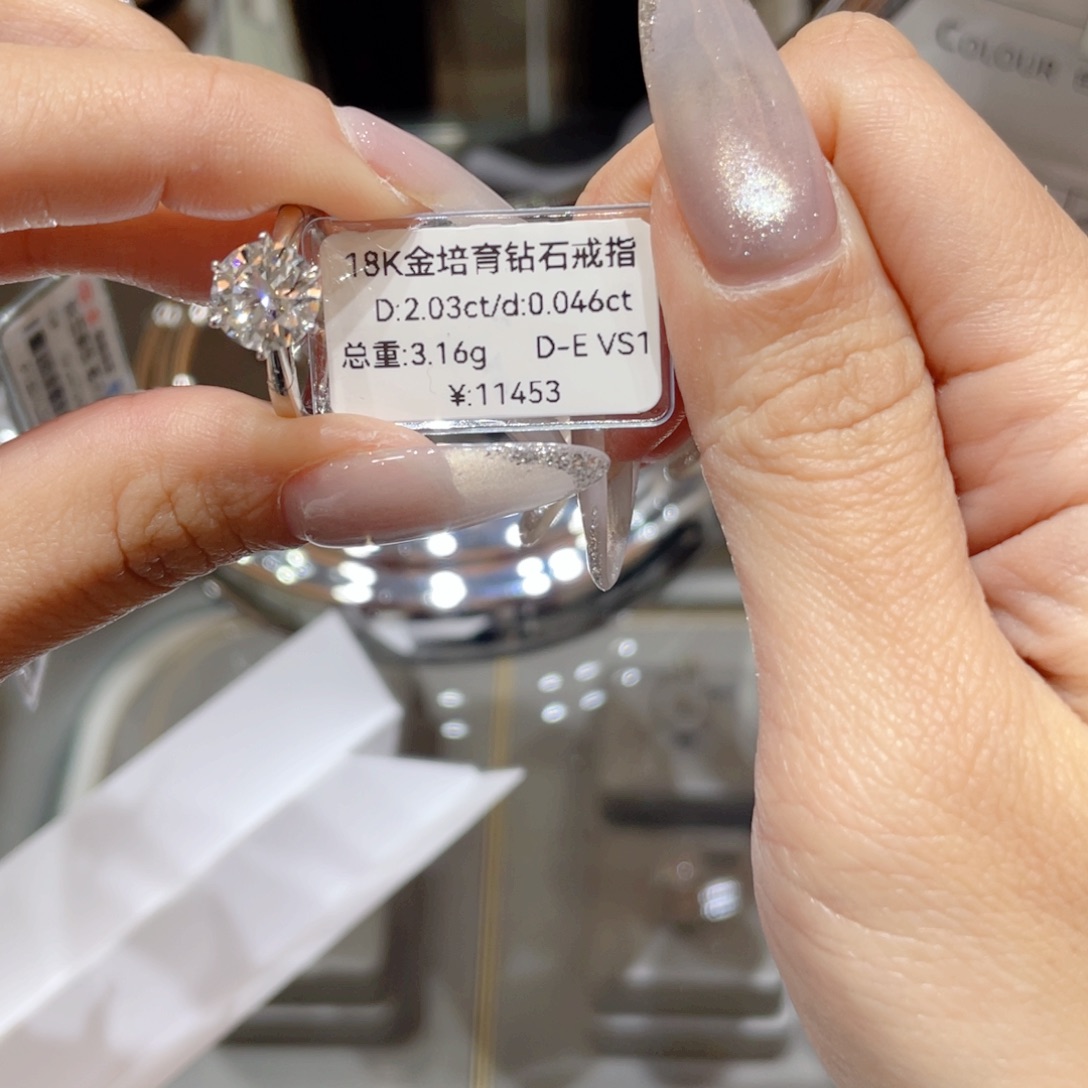18K金镶嵌实验室培育钻石