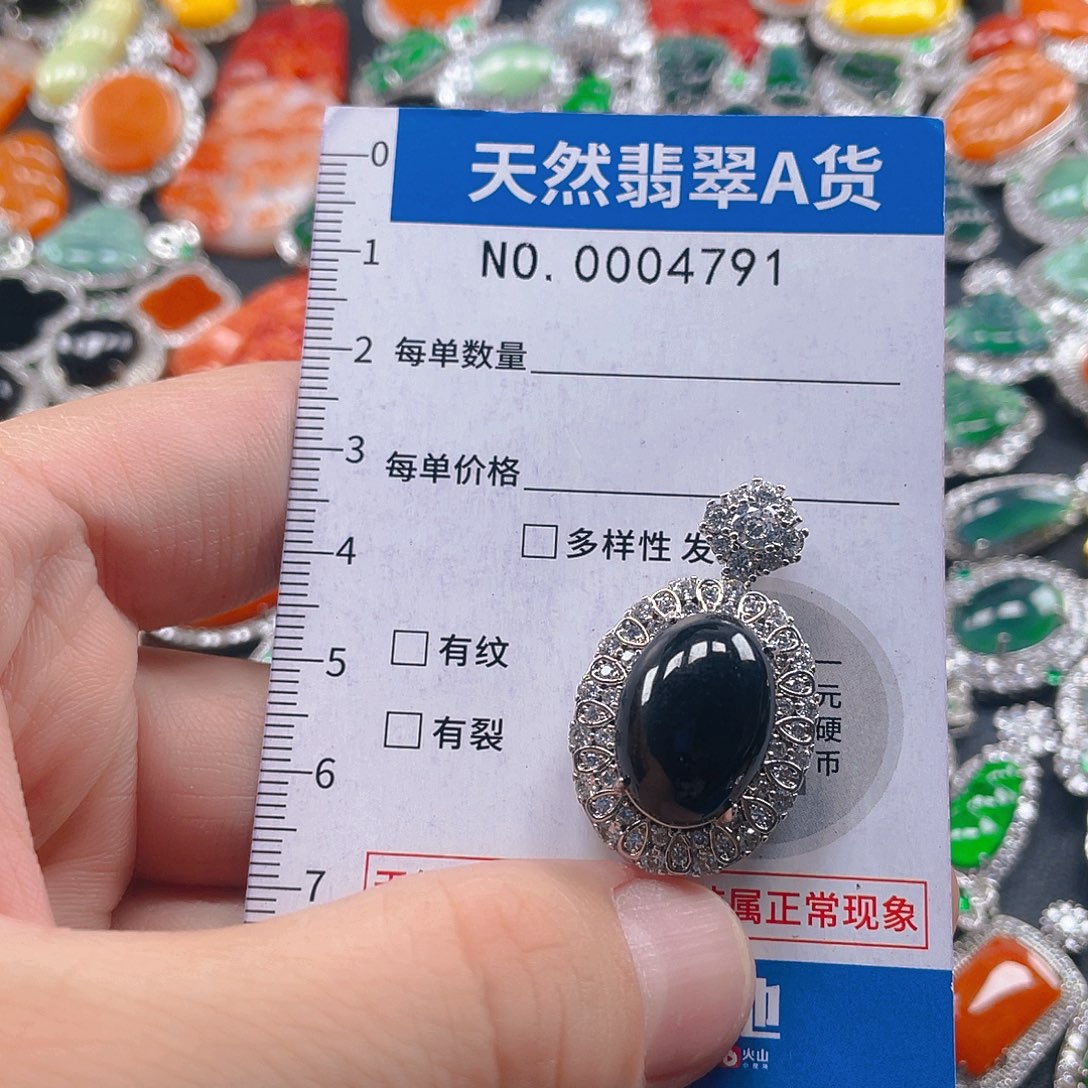 翡翠未镶嵌吊坠(不含链)