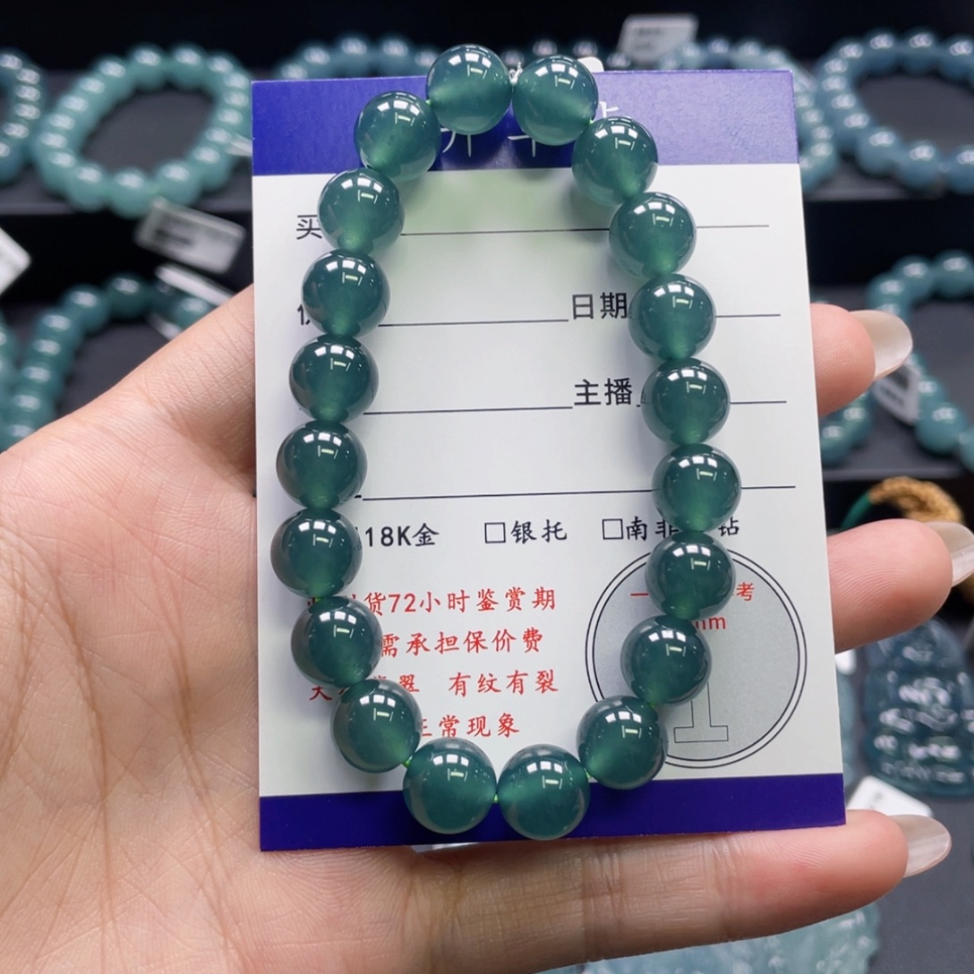 翡翠未镶嵌颈饰卡10