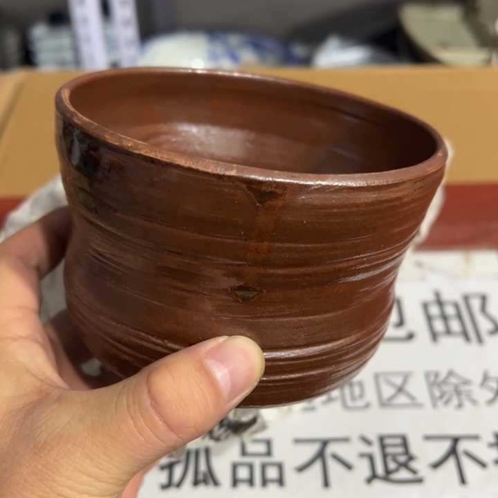 聚鑫源杂货铺子店