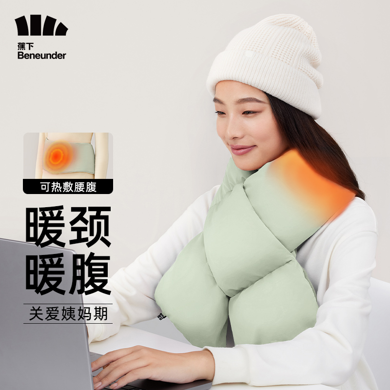 蕉下暖霁系列多功能智能发热围巾