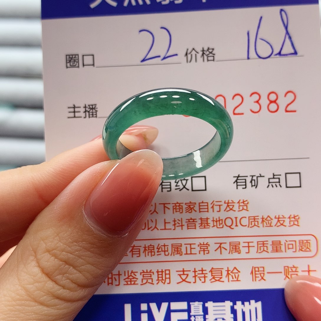 翡翠戒指未镶嵌翡翠