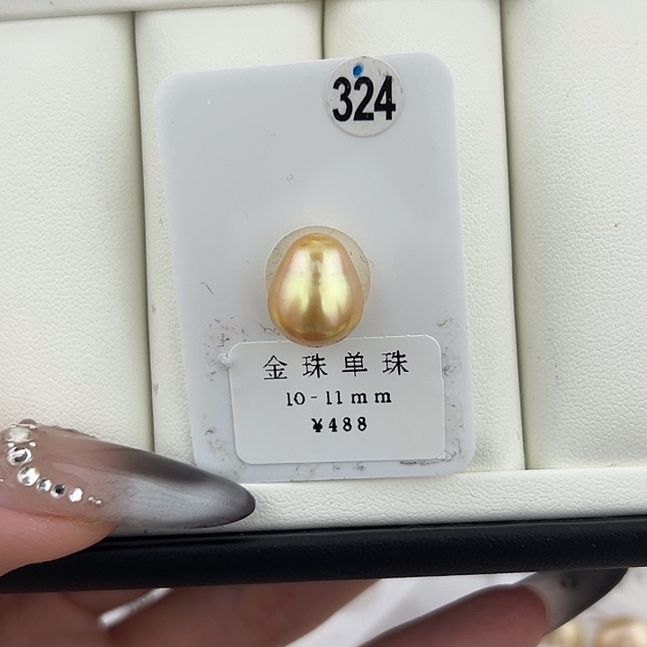 定制海水珍珠未镶嵌裸珠10-11 彩虹光金珠