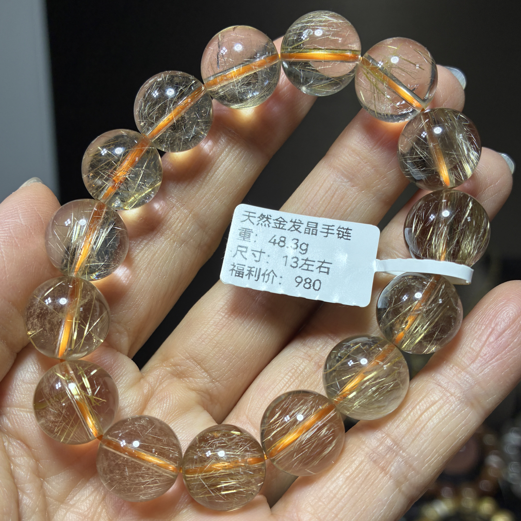 13mm天然金发晶单圈手链维纳斯烟花爆闪