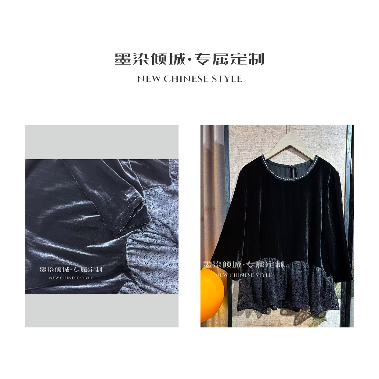 云绒·小衫-高定真丝丝绒法式荷叶边设计款上衣