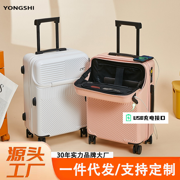2023新款多功能大容量前开口静音万向轮登机密码箱拉杆箱女