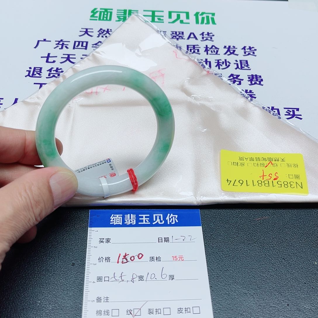 翡翠手镯未镶嵌55.8/11674