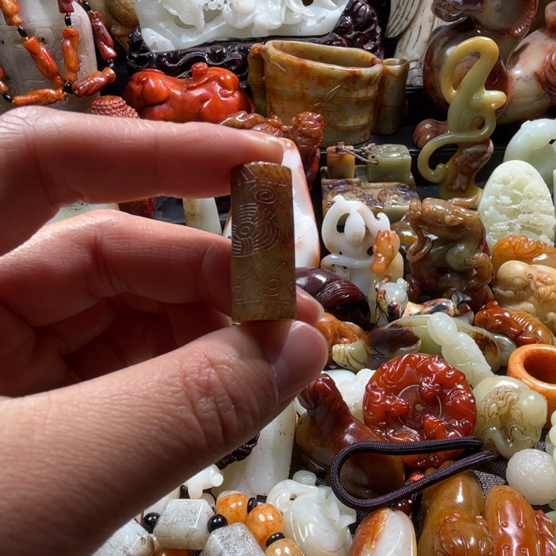 和田玉未镶嵌挂件