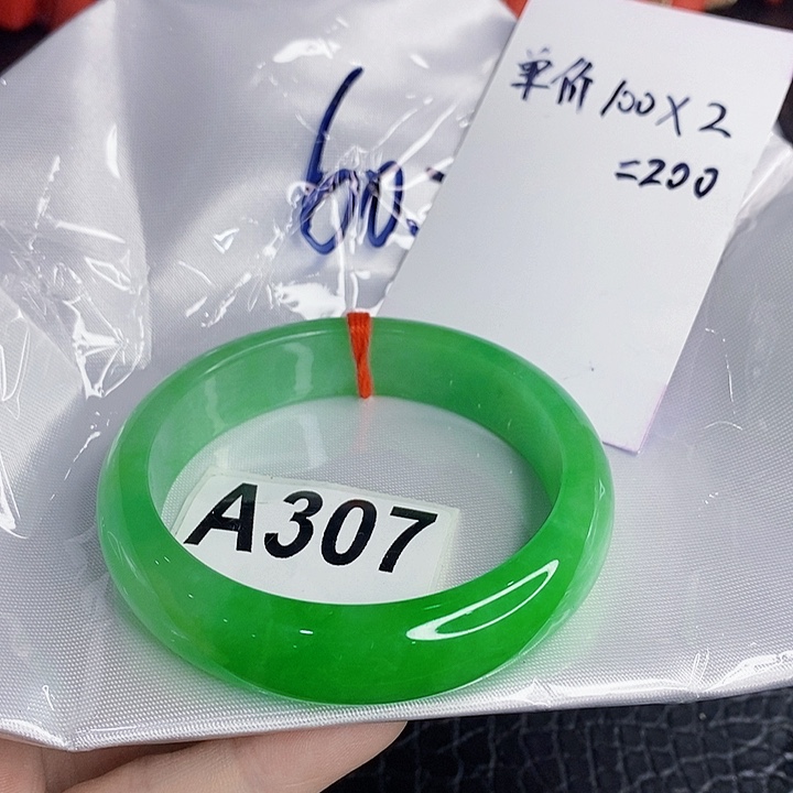 翡翠未镶嵌手镯小*豆一图一物实物为准