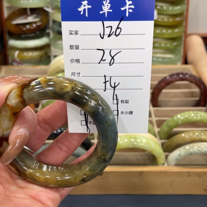 蛇纹石玉未镶嵌手镯