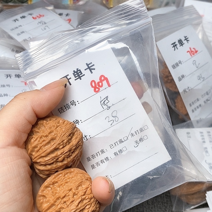 文玩核桃把件809哈哈哈