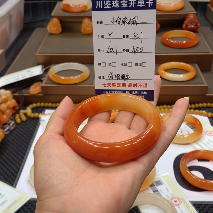 石英质玉（黄龙玉）未镶嵌手镯小**姐