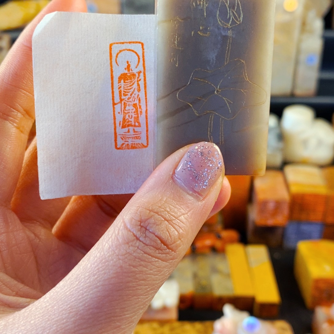 老挝石印石手工篆刻佛