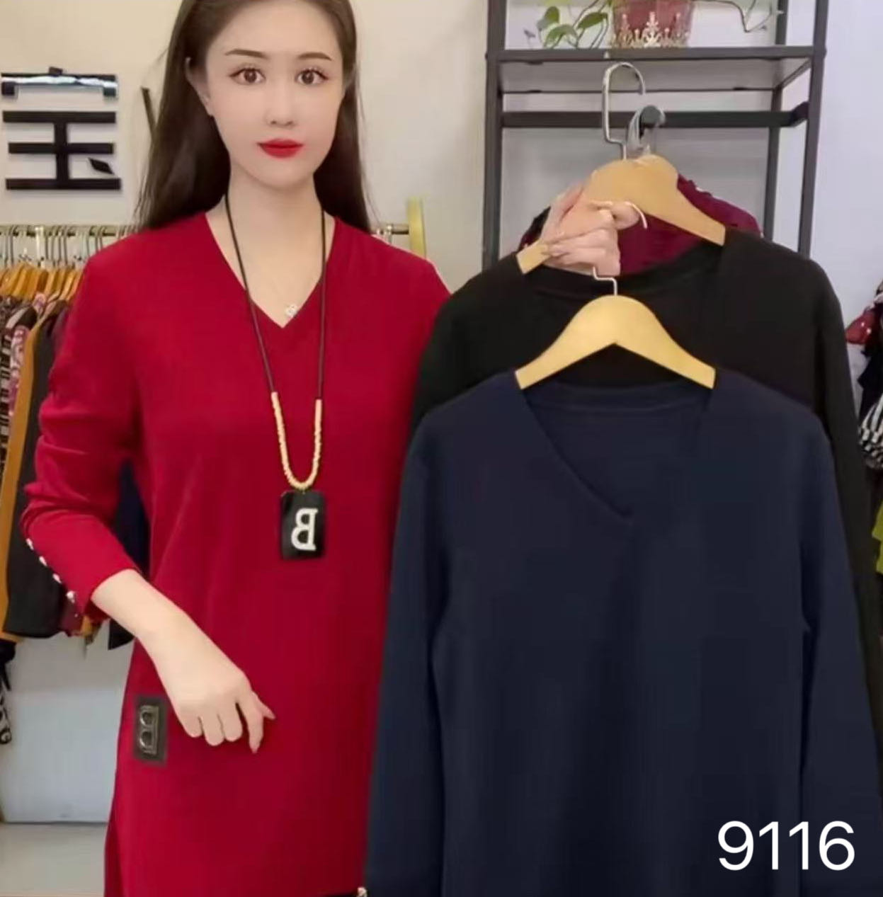 9116洋气V领B标百搭大衫