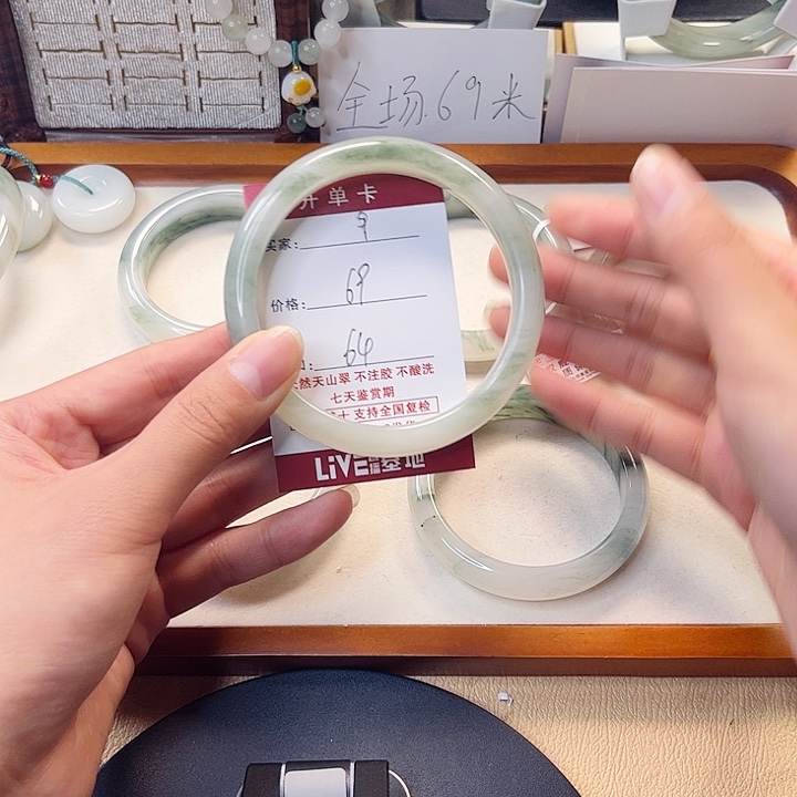 石英质玉未镶嵌手镯9