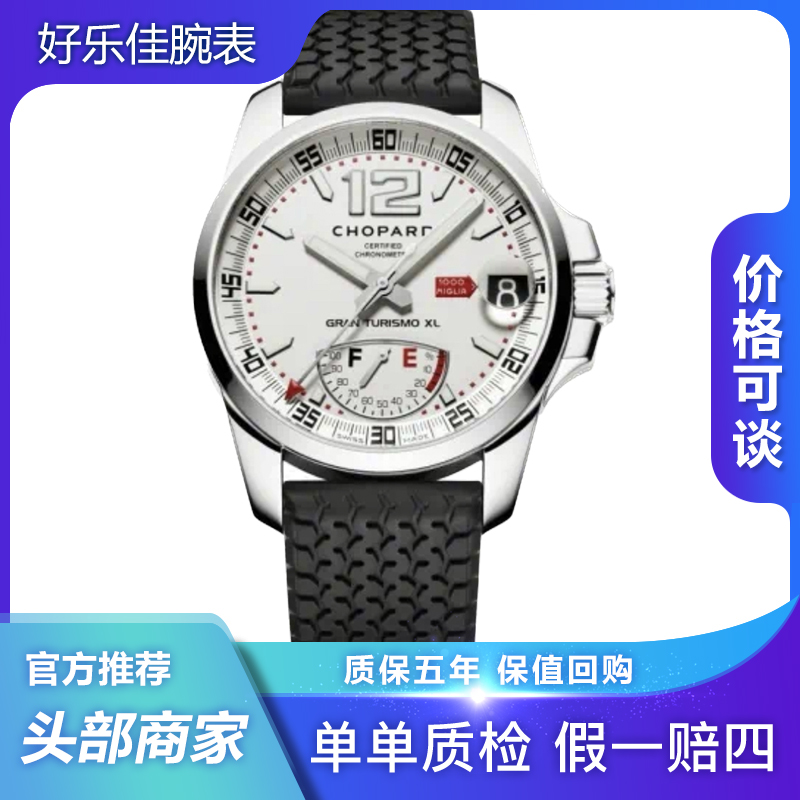 99新 Chopard/萧邦 有盒子168457-3002/赛车/动储/44mm/机械/男表