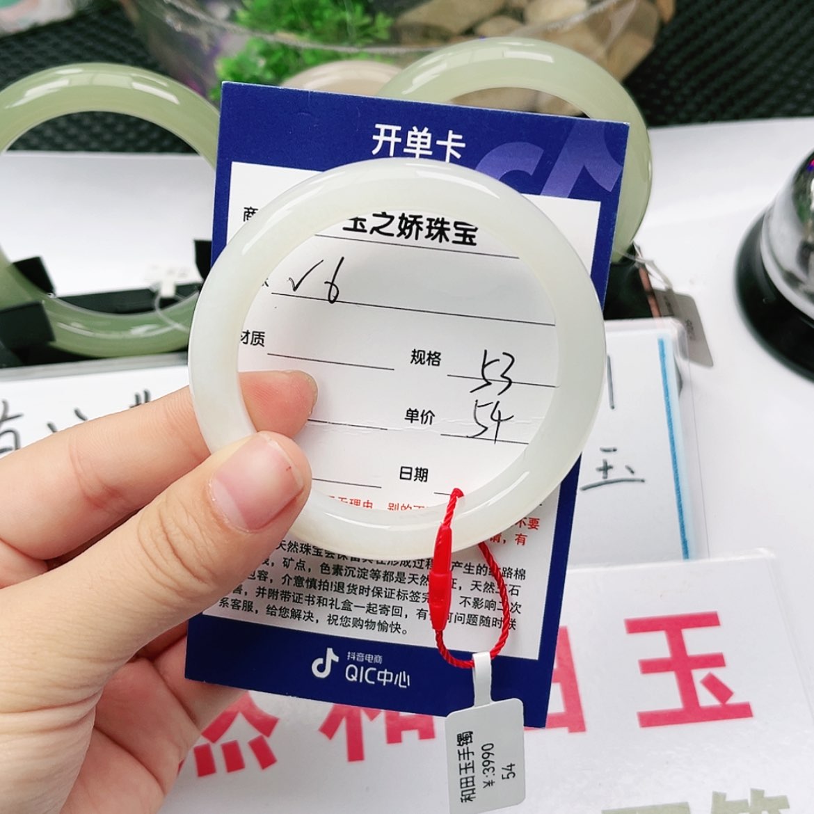 【闪购商品】和田玉手镯未镶嵌