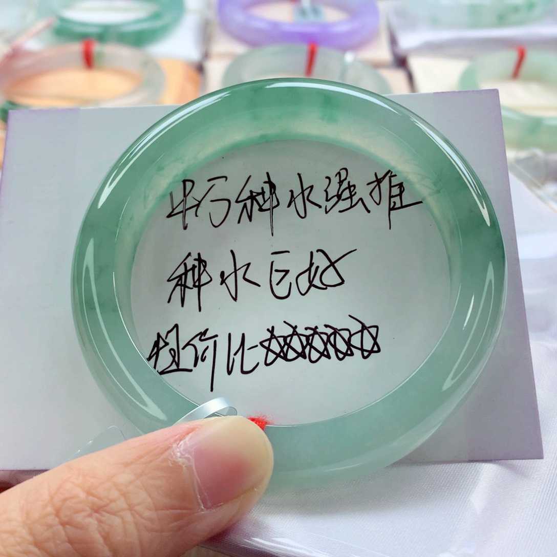翡翠手镯未镶嵌56.5冰绿水强推A