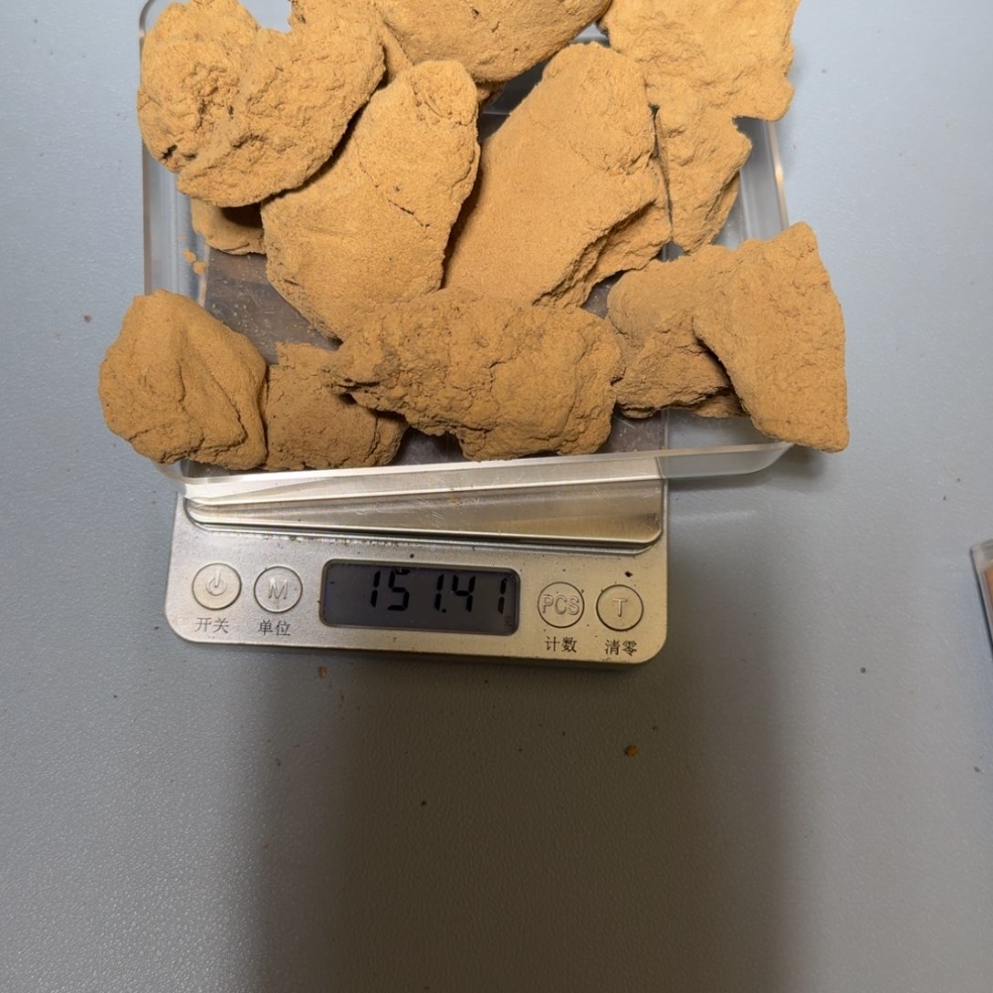 香料沉水奇楠水磨粉151