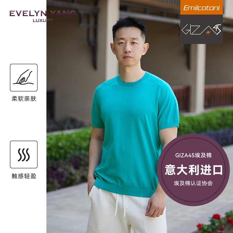 EVELYNYANG高级感男装爆款吉萨的礼物GIZA45埃及棉圆领短袖T恤