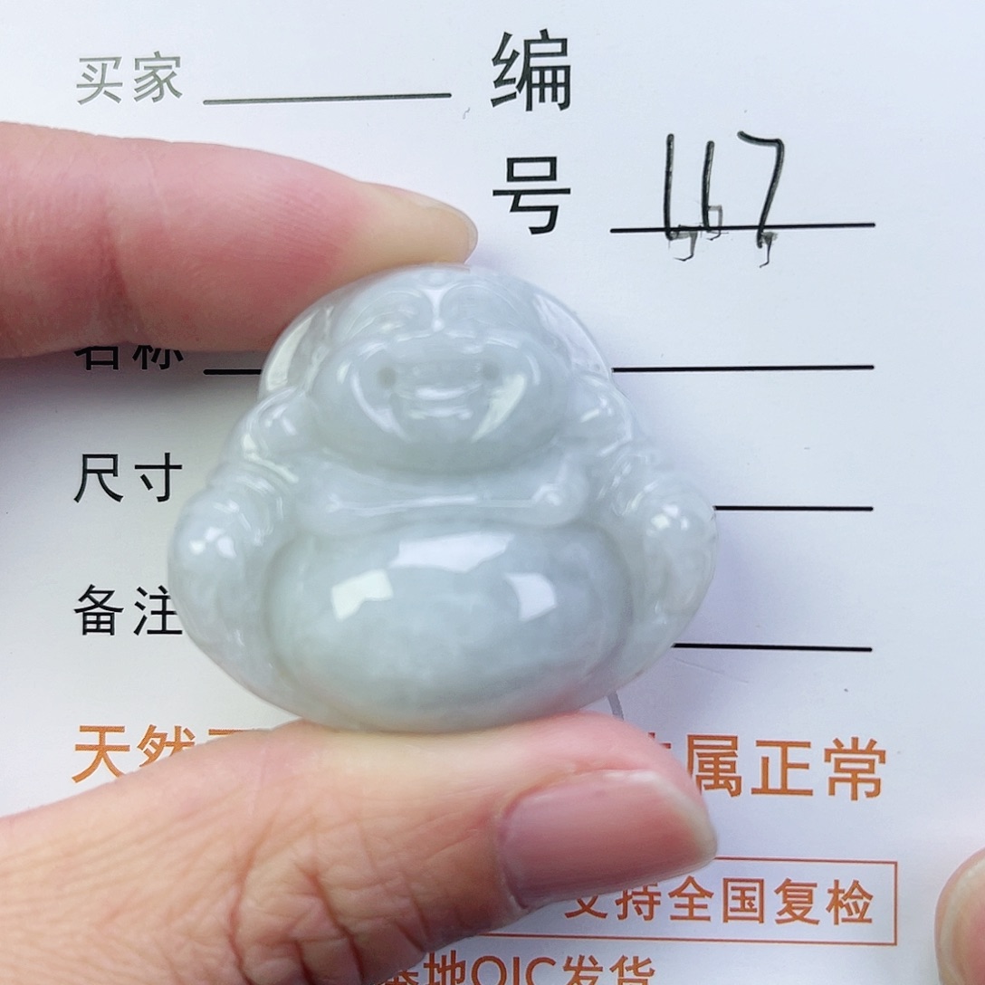翡翠颈饰未镶嵌佛公