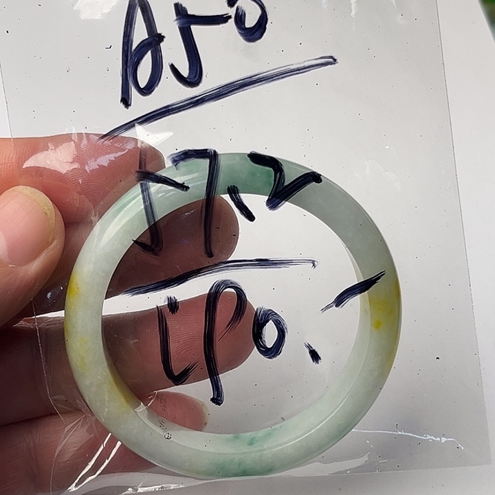 翡翠未镶嵌手镯A50