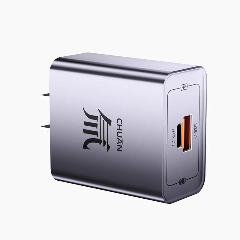 准新品  （氚）超级快充充电器头