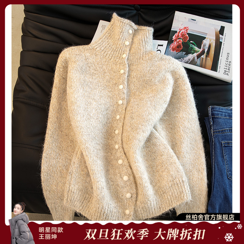 丝柏舍2025冬装新款绵羊毛女装宽松落肩袖高领长袖毛衣S54X8022M