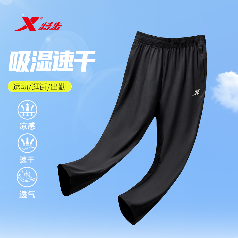 特步透气2025夏季宽松系带弹力冰丝女裤弹性速干裤跑步裤休闲裤子