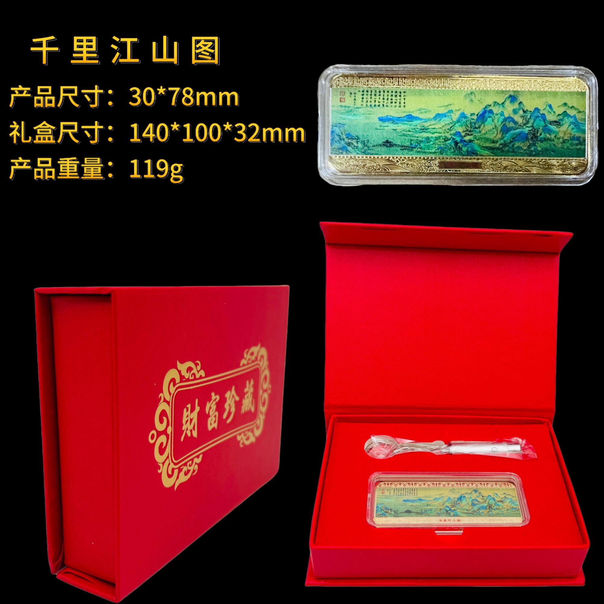 高档精美金榜题名福慧双修主题摆件