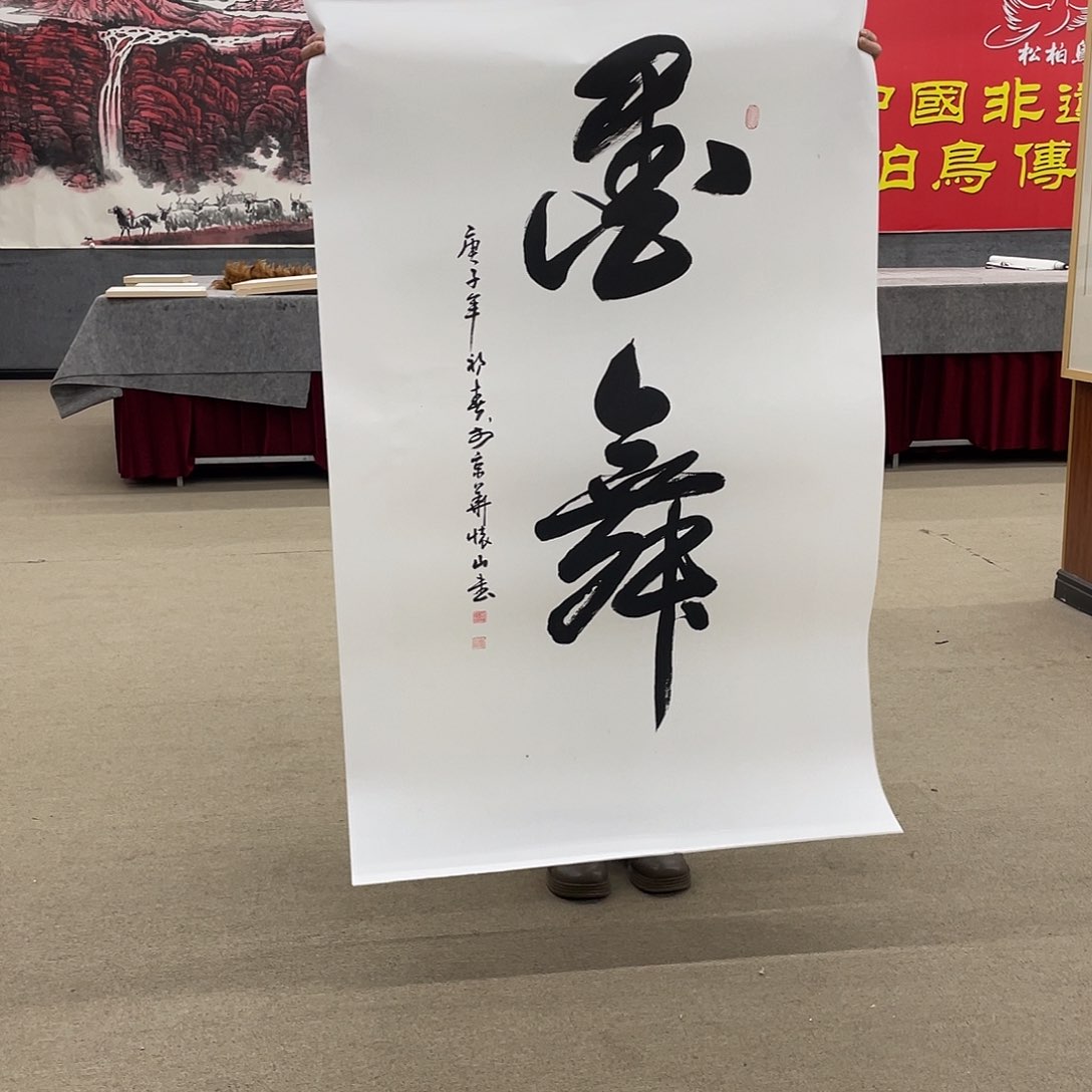 书法可口可乐的一切就都已经看到了这些好