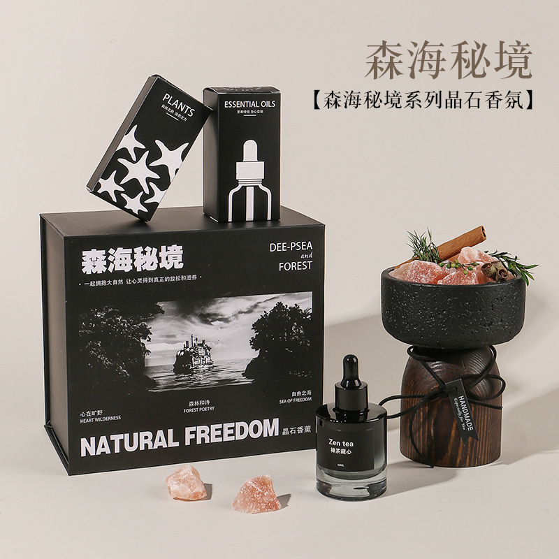 七夕节日深海秘境香薰礼盒高级感扩香石家用无火香氛送礼香薰礼物