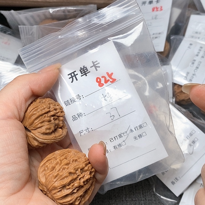 文玩核桃把件825哈哈哈