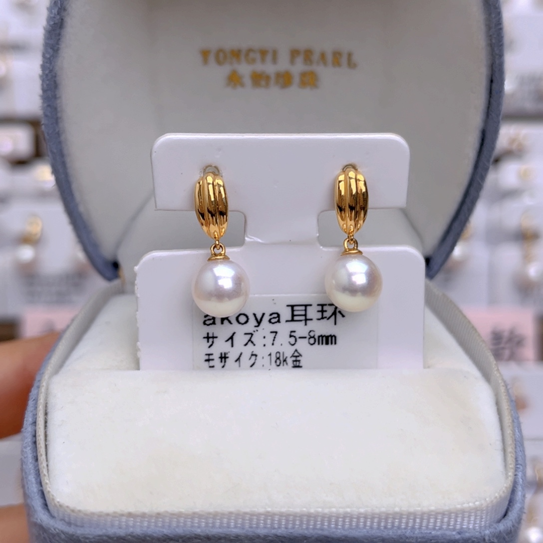 18K金镶嵌耳饰海水珍珠